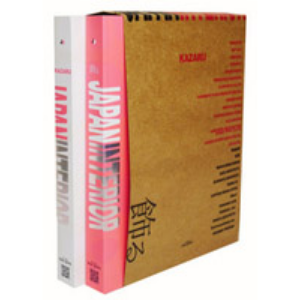 「FISH CAKE & DELI」「鈴廣かまぼこ箱根小涌園ユネッサン店」