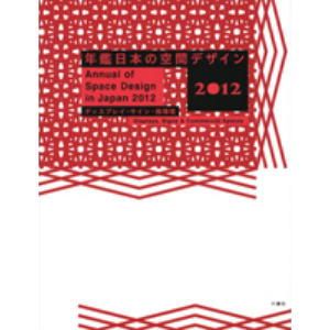 532 DDA,SDA「かまぼこキッズ」776 SDA「FISHCAKE&DELI」