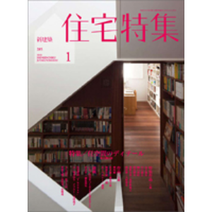 「六日町の家」家具設計