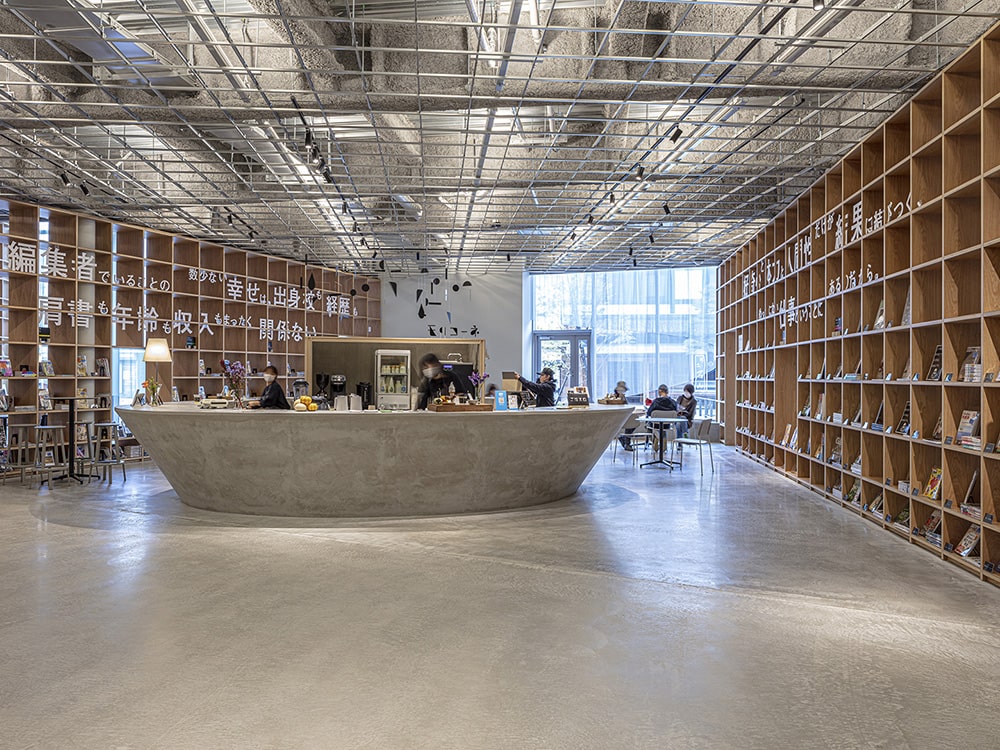 那須塩原市図書館 みるる | WORKS | 848design